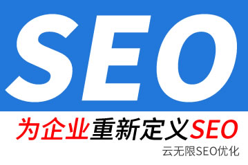 永康seo公司